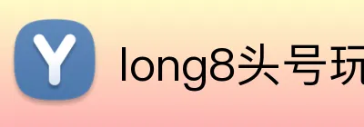 long8头号玩家 logo